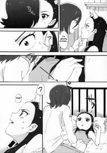 Page 8: 007.jpg | Akazukin-chan | View Page!