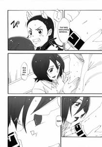 Page 11: 010.jpg | Akazukin-chan | View Page!
