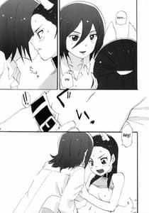 Page 12: 011.jpg | Akazukin-chan | View Page!