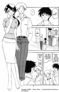 Page 2: 001.jpg | Akebi no Mi | View Page!
