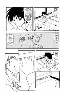 Page 4: 003.jpg | Akebi no Mi | View Page!