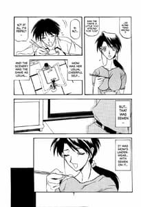 Page 6: 005.jpg | Akebi no Mi | View Page!