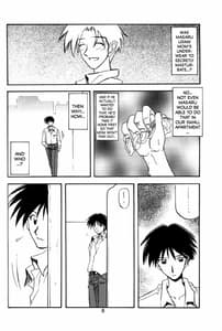 Page 7: 006.jpg | Akebi no Mi | View Page!