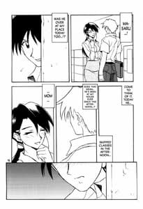 Page 8: 007.jpg | Akebi no Mi | View Page!