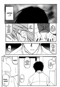 Page 14: 013.jpg | Akebi no Mi | View Page!