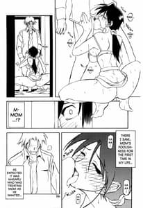 Page 15: 014.jpg | Akebi no Mi | View Page!