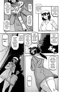 Page 8: 007.jpg | Akebi no Mi -Chizuru- AFTER | View Page!
