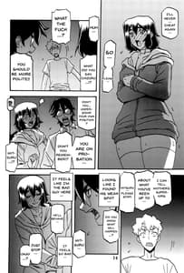 Page 13: 012.jpg | Akebi no Mi -Chizuru- AFTER | View Page!