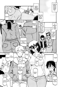 Page 5: 004.jpg | Akebi no Mi -Chizuru | View Page!