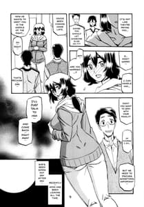 Page 9: 008.jpg | Akebi no Mi -Chizuru | View Page!