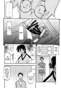 Page 12: 011.jpg | Akebi no Mi -Chizuru | View Page!