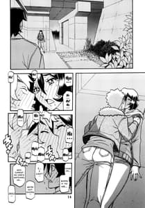 Page 14: 013.jpg | Akebi no Mi -Chizuru | View Page!