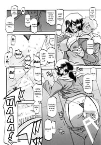 Page 16: 015.jpg | Akebi no Mi -Chizuru | View Page!