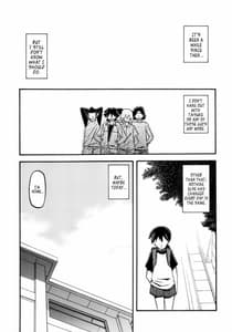 Page 2: 001.jpg | Akebi no Mi -Yuuko AFTER | View Page!