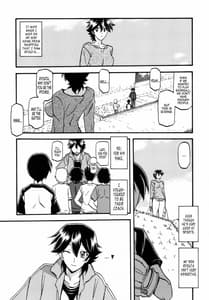 Page 2: 001.jpg | Akebi no Mi -Yuuko Katei | View Page!