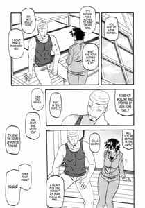 Page 4: 003.jpg | Akebi no Mi -Yuuko Katei | View Page!