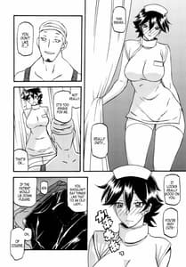 Page 7: 006.jpg | Akebi no Mi -Yuuko Katei | View Page!