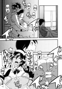 Page 14: 013.jpg | Akebi no Mi -Yuuko Katei | View Page!