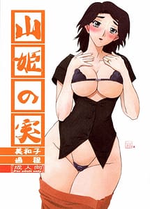 Read Akebi no Mi - Miwako Katei with English Translation