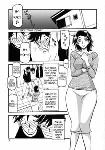 Page 3: 002.jpg | Akebi no Mi - Miwako Katei | View Page!