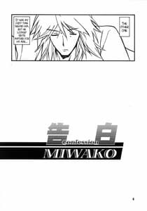 Page 4: 003.jpg | Akebi no Mi - Miwako Katei | View Page!