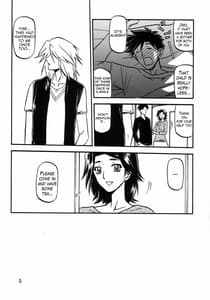 Page 5: 004.jpg | Akebi no Mi - Miwako Katei | View Page!