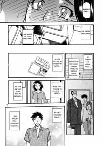 Page 7: 006.jpg | Akebi no Mi - Miwako Katei | View Page!