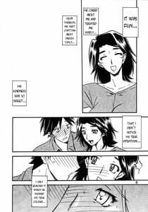 Page 8: 007.jpg | Akebi no Mi - Miwako Katei | View Page!