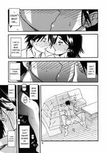 Page 9: 008.jpg | Akebi no Mi - Miwako Katei | View Page!