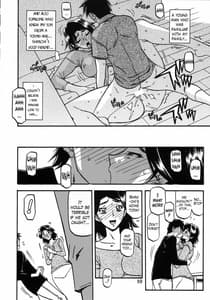Page 10: 009.jpg | Akebi no Mi - Miwako Katei | View Page!