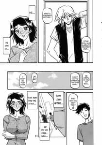 Page 11: 010.jpg | Akebi no Mi - Miwako Katei | View Page!