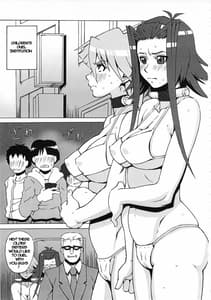 Page 2: 001.jpg | Aki to Mikage ni Iroiro Shitemita | View Page!