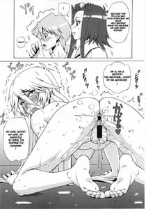 Page 4: 003.jpg | Aki to Mikage ni Iroiro Shitemita | View Page!