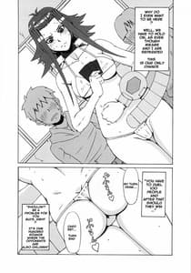 Page 7: 006.jpg | Aki to Mikage ni Iroiro Shitemita | View Page!