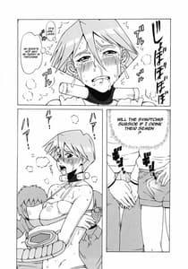 Page 13: 012.jpg | Aki to Mikage ni Iroiro Shitemita | View Page!