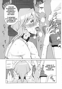 Page 14: 013.jpg | Aki to Mikage ni Iroiro Shitemita | View Page!