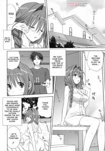 Page 3: 002.jpg | Akiko-san to Issho 10 | View Page!