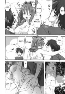 Page 9: 008.jpg | Akiko-san to Issho 10 | View Page!