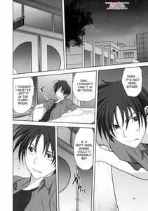 Page 4: 003.jpg | Akiko-san to Issho 12 | View Page!