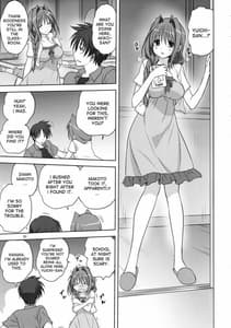 Page 5: 004.jpg | Akiko-san to Issho 12 | View Page!