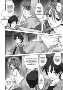 Page 6: 005.jpg | Akiko-san to Issho 12 | View Page!