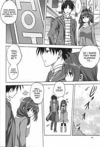 Page 7: 006.jpg | Akiko-san to Issho 13 | View Page!