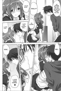 Page 5: 004.jpg | Akiko-san to Issho 15 | View Page!