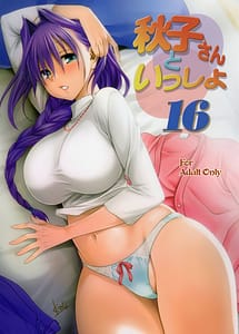 Read Akiko-san to Issho 16 with English Translation