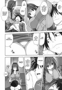 Page 11: 010.jpg | Akiko-san to Issho 16 | View Page!