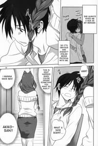 Page 4: 003.jpg | Akiko-san to Issho 17 | View Page!