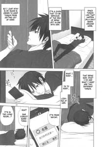 Page 8: 007.jpg | Akiko-san to Issho 18 | View Page!