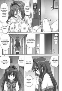 Page 5: 004.jpg | Akiko-san to Issho 6 | View Page!