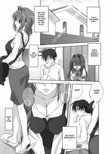 Page 2: 001.jpg | Akiko-san to Issho 7 | View Page!