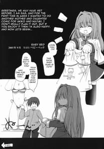 Page 3: 002.jpg | Akinayu | View Page!